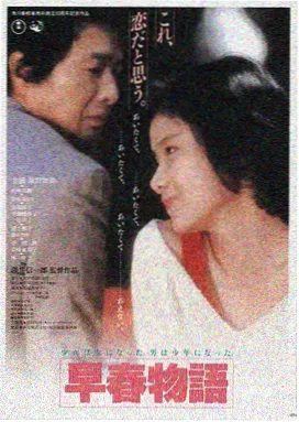 成何体统免费观看 第一季